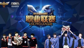 无畏契约VCT CN联赛总决赛&两周年庆典，重庆电竞狂欢盛宴盛大启幕